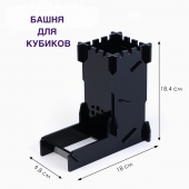 Башня для кубиков