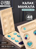 Калах/Манкала 