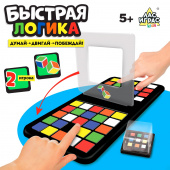 Быстрая логика 