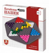 Китайские шашки