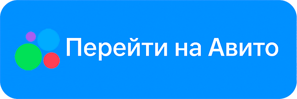 avito-perehod.png