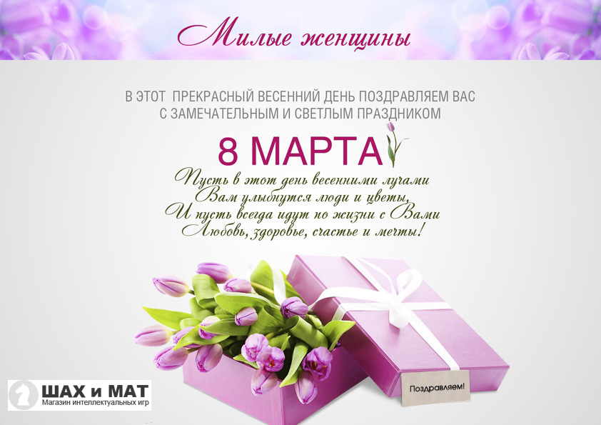 5 Марта Магазин 5 Марта Магазин