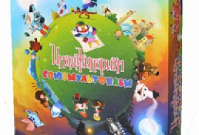 Увлекательная настольная игра «Имаджинариум»