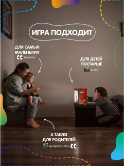 Театр теней - Колобок, Теремок, Репка