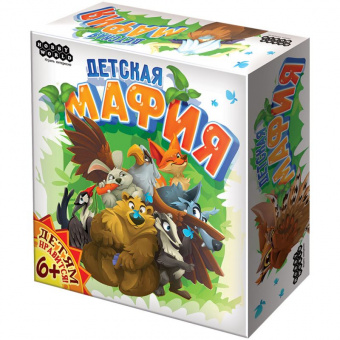 Детская мафия