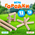 Игра Городки