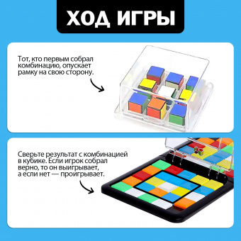 Быстрая логика 