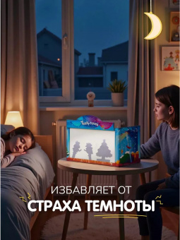Театр теней - Колобок, Теремок, Репка