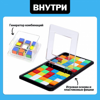 Быстрая логика 