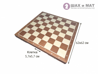 Шахматы турнирные Стаунтон № 6