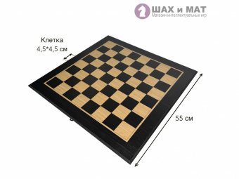 Шахматы "Русский Стаунтон"