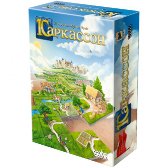 каркассон