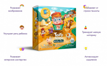 Театр теней - Колобок, Теремок, Репка