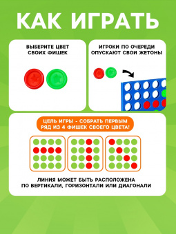 Пятнашки в ряд 