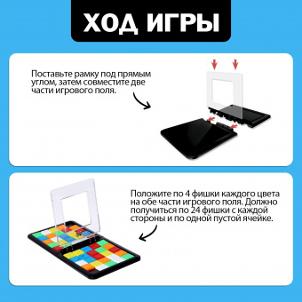 Быстрая логика 