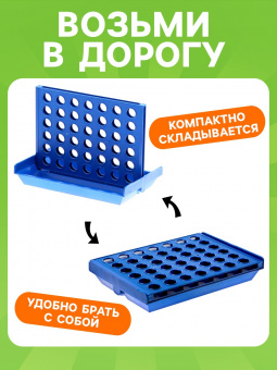 Пятнашки в ряд 