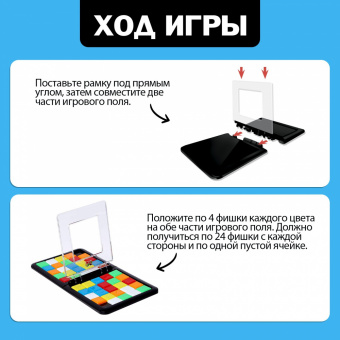 Быстрая логика 