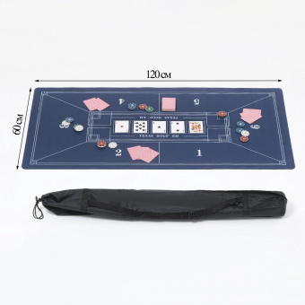 Сукно для покера прорезиненное 120х60 см