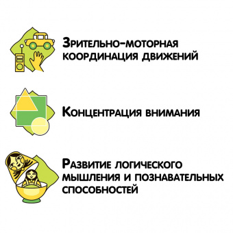 Настольная игра "Цветовое решение" Bondibon